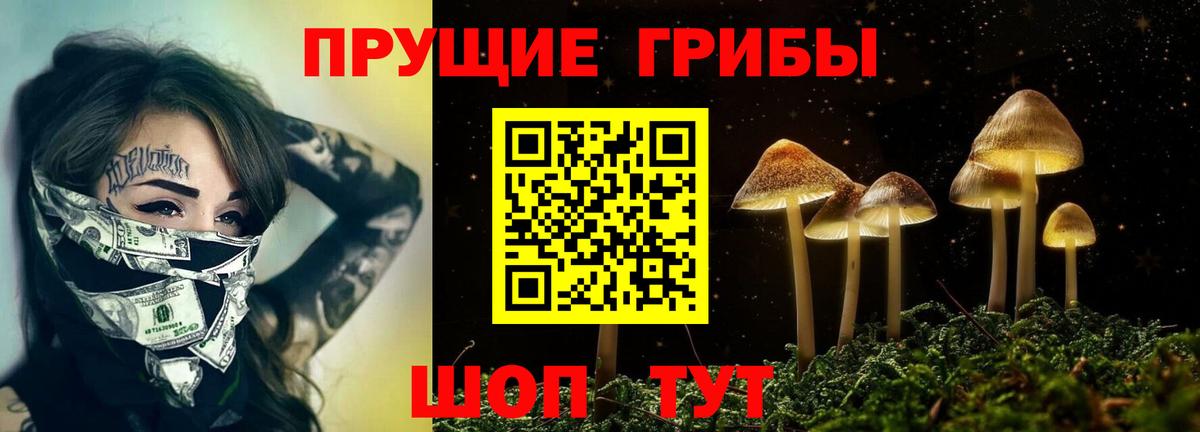 АМФЕТАМИН Елец