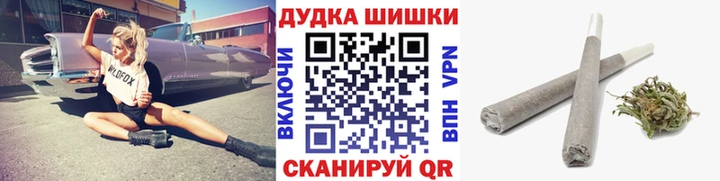 Шишки марихуана гибрид  дарнет шоп  Елец 