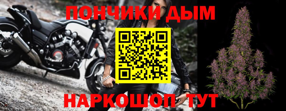 Марихуана гибрид Елец