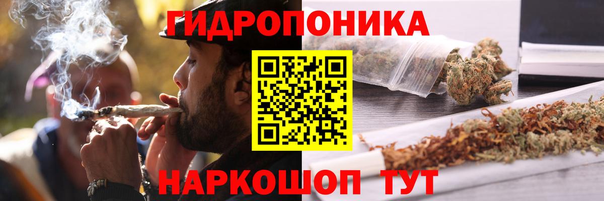 Марихуана OG Kush  Конопля конопля  Конопля тримм  Вход с VPN  Елец 